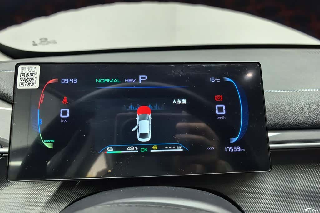 BYD Destroyer 05, 2025 14