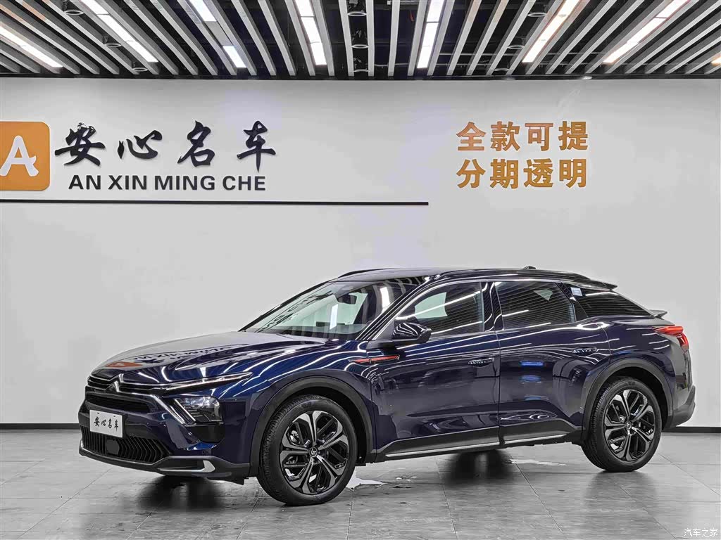 Citroen C5 X, 2024 1