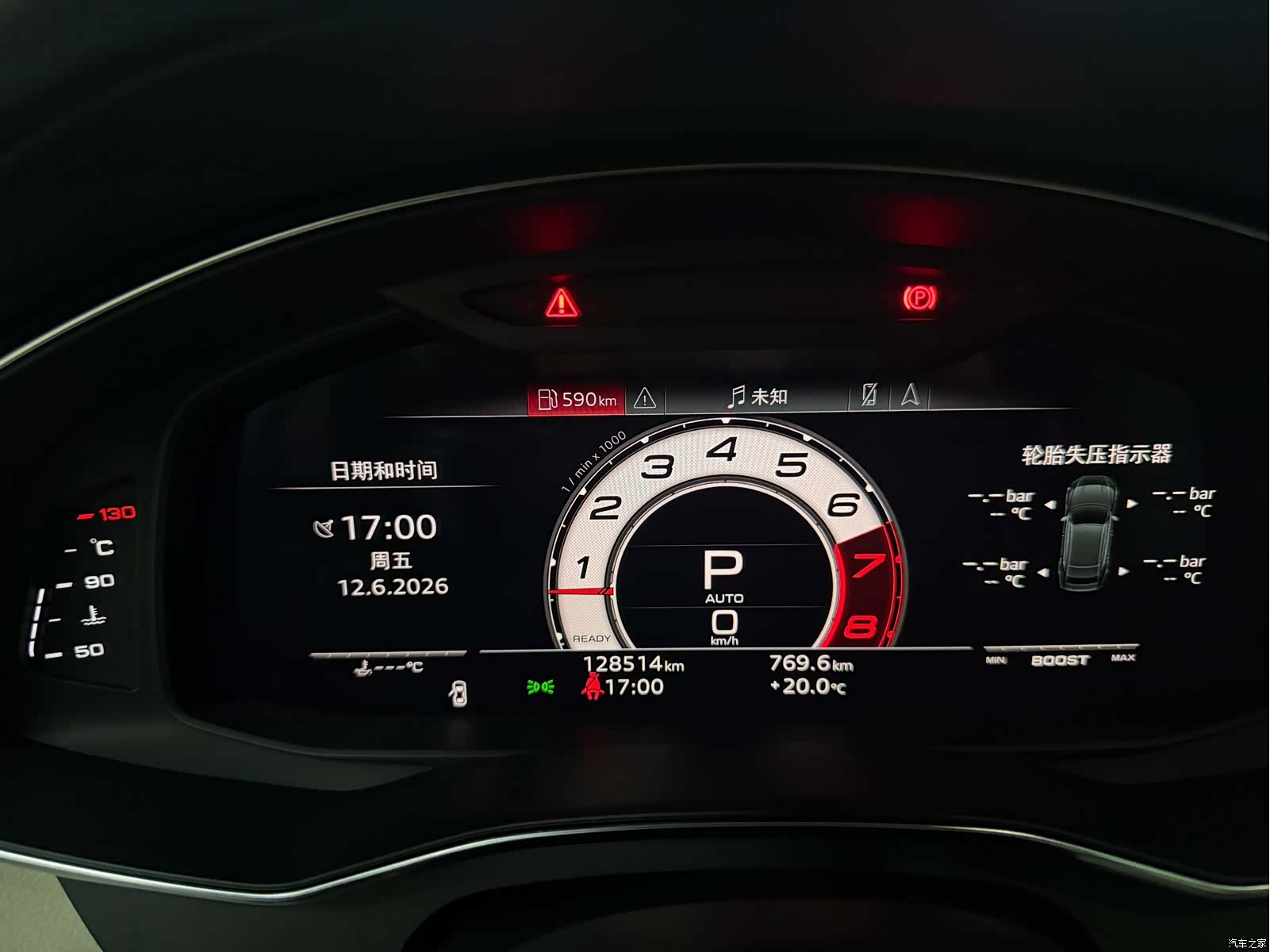 Audi A6L, 2020 12