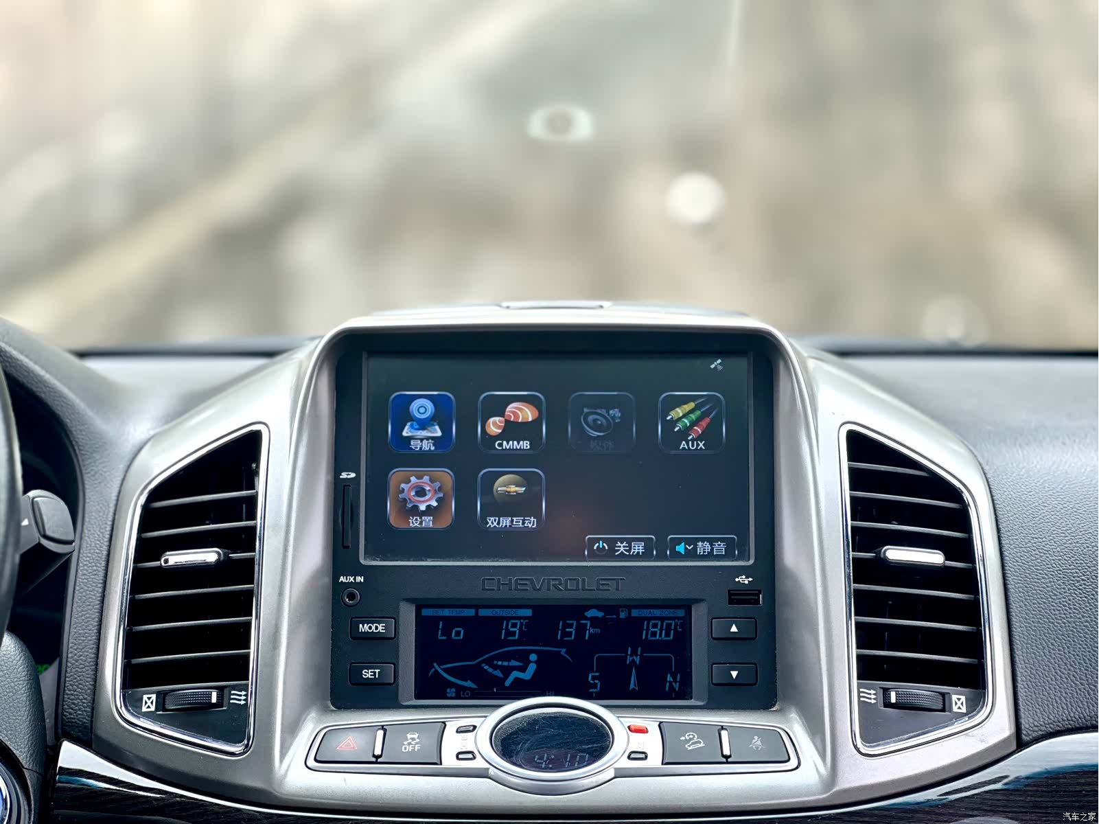 Chevrolet 7, 2015 40