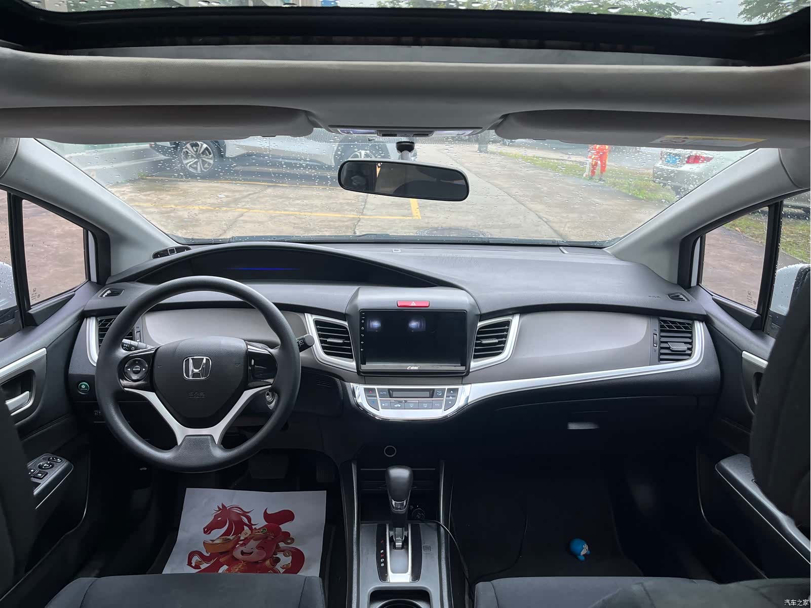 Honda Jade, 2019 8
