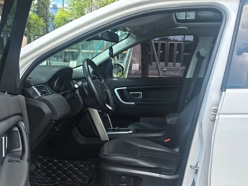 Land Rover Discover Shenxing