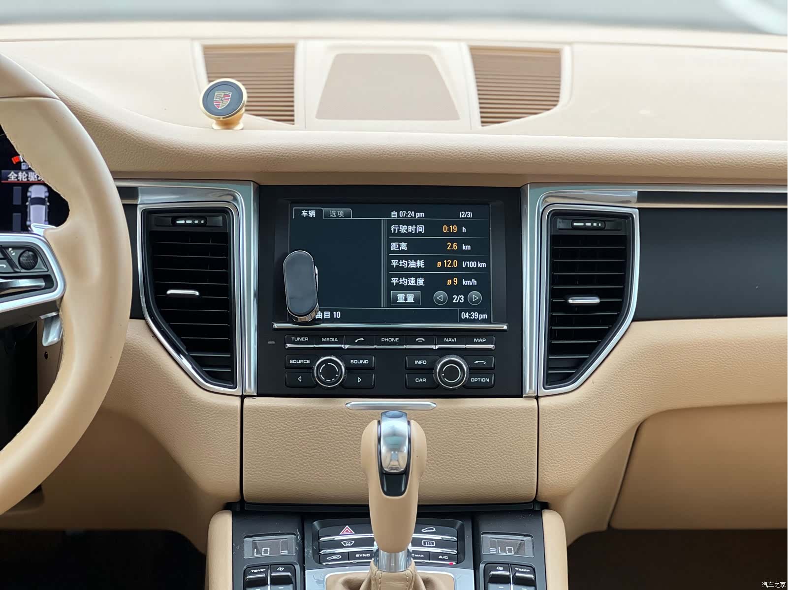 Porsche Macan, 2015 19