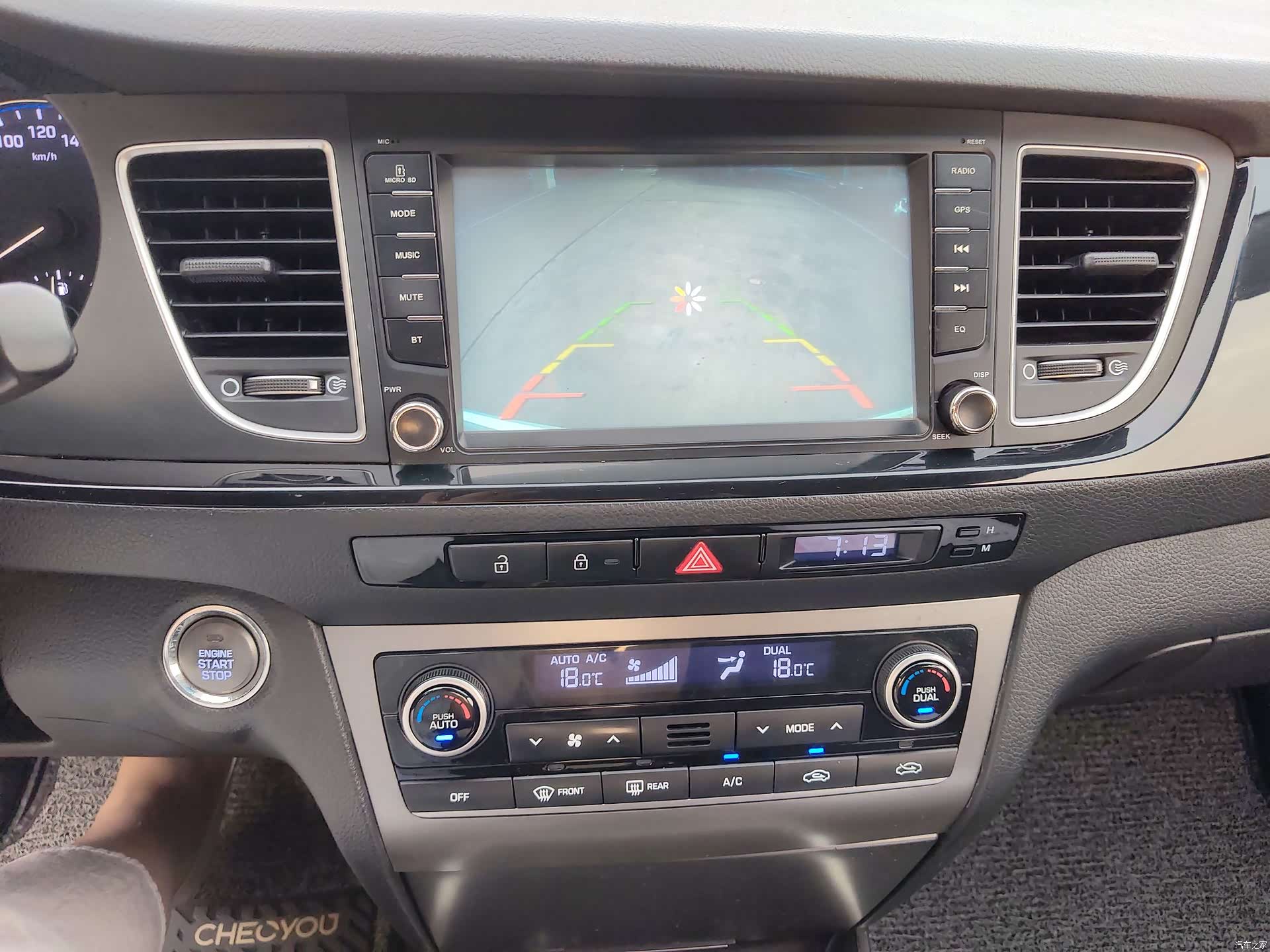 Hyundai GLS, 2015 13