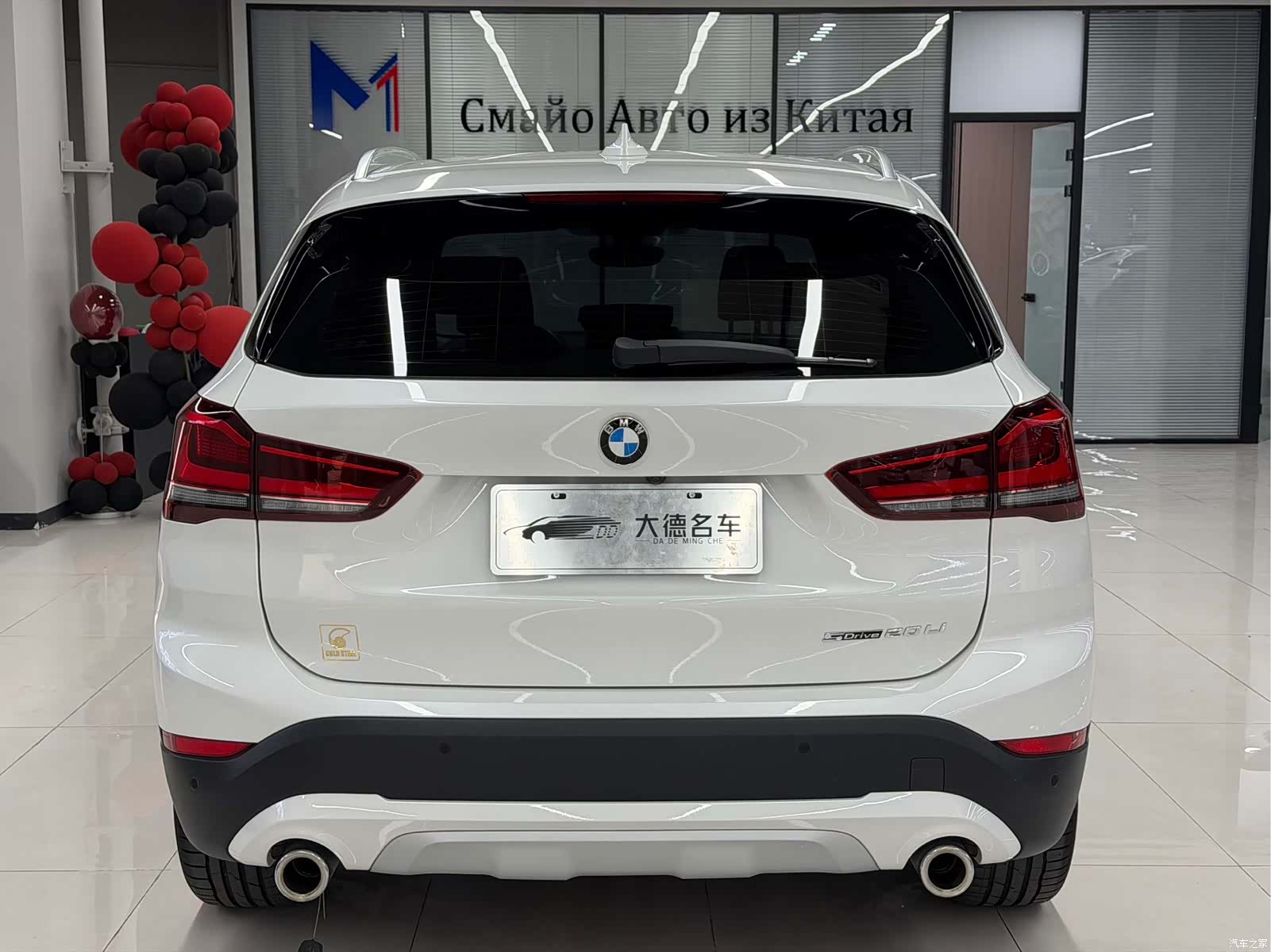 BMW X1, 2022 4