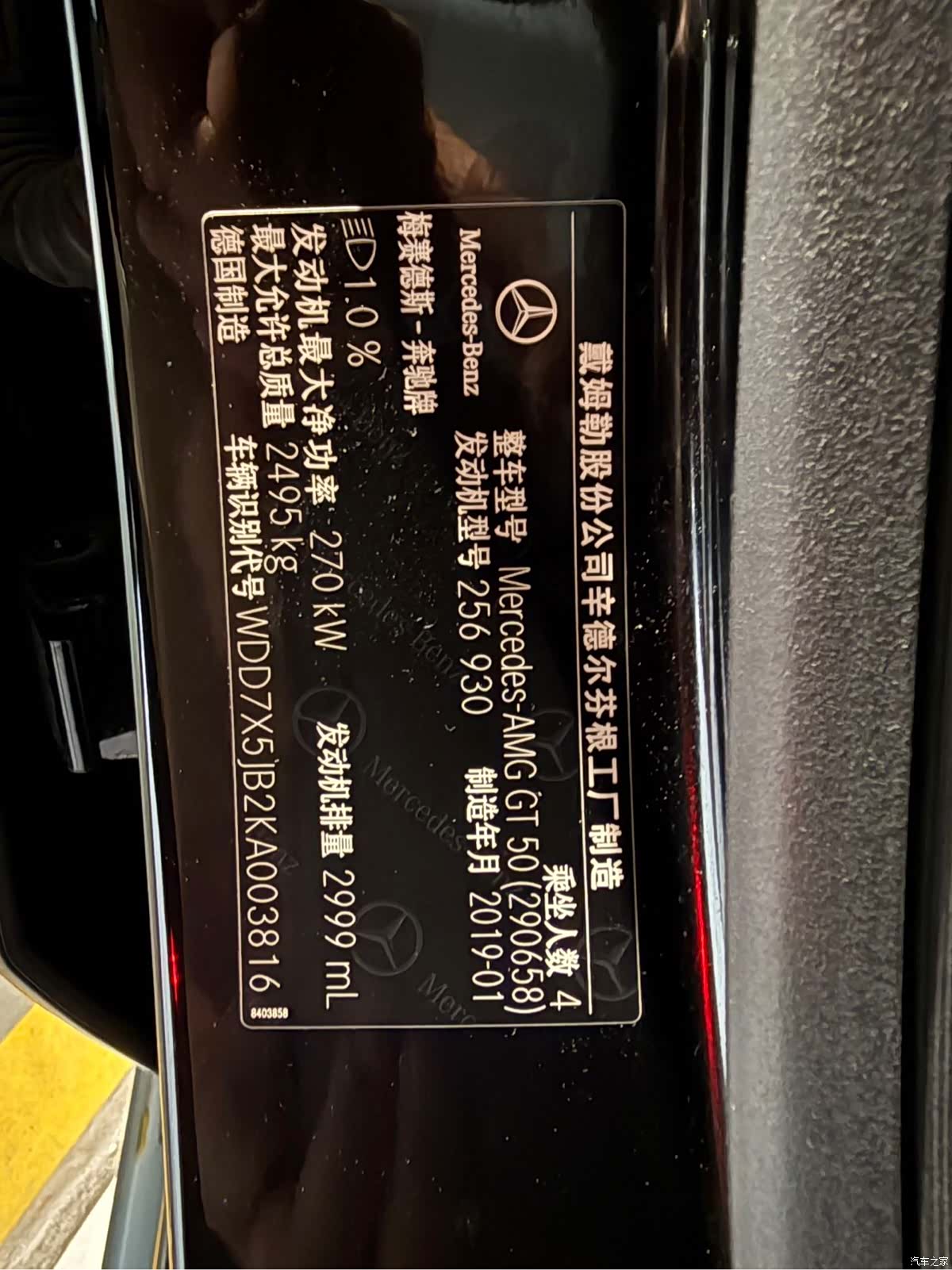 MG AMG, 2019 16