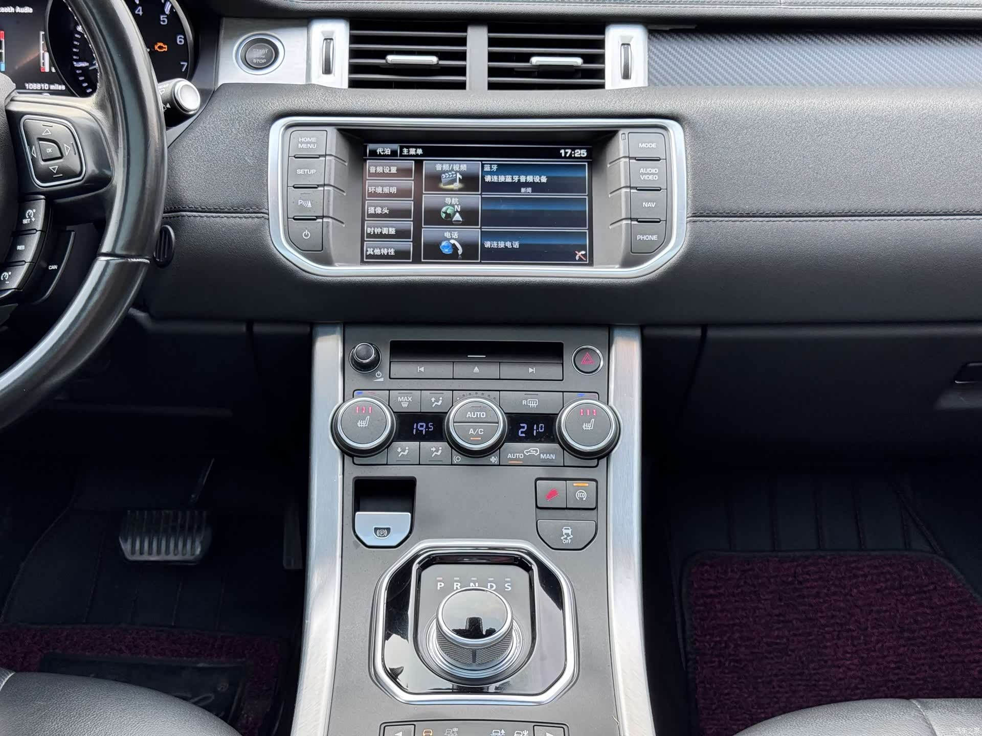 Land Rover Range Rover, 2015 13
