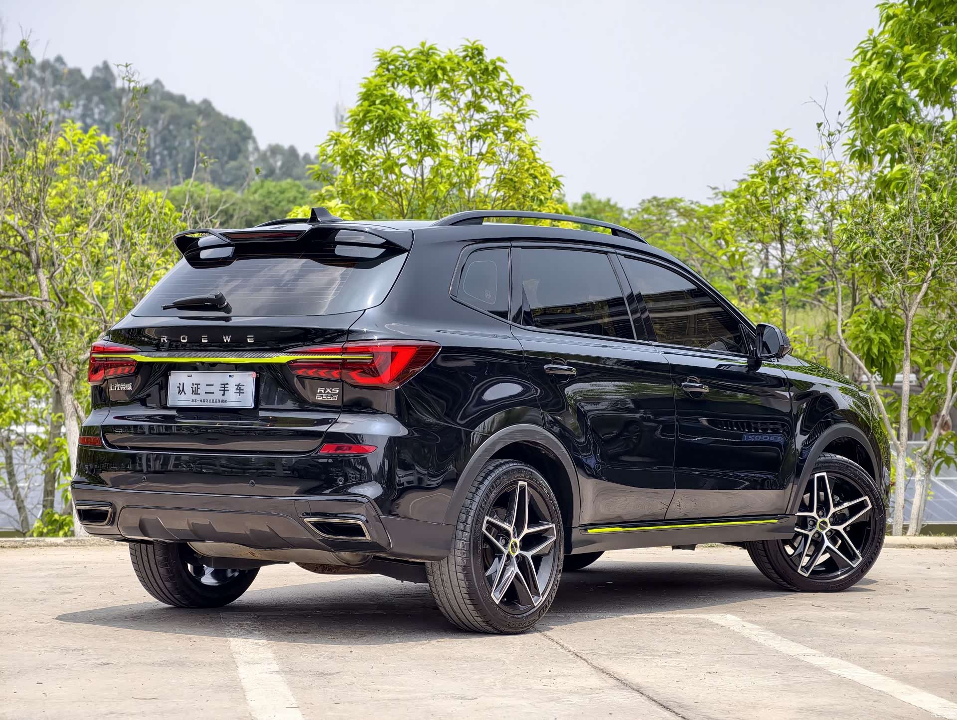Roewe RX5, 2022 4