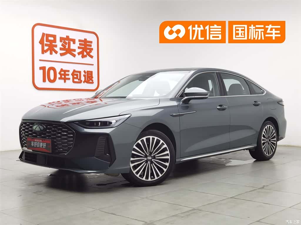Chery A8L