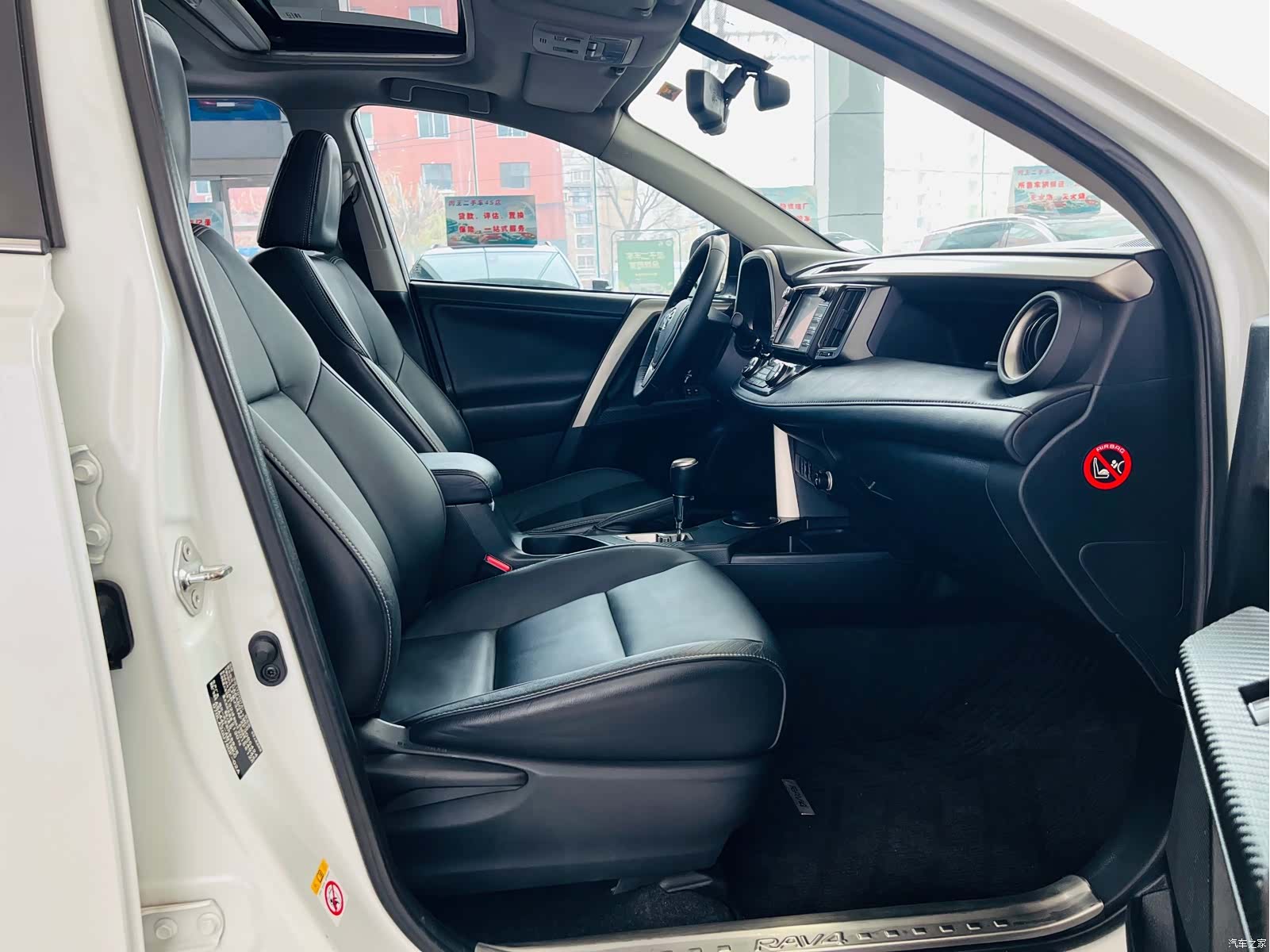 Toyota RAV4, 2016 17