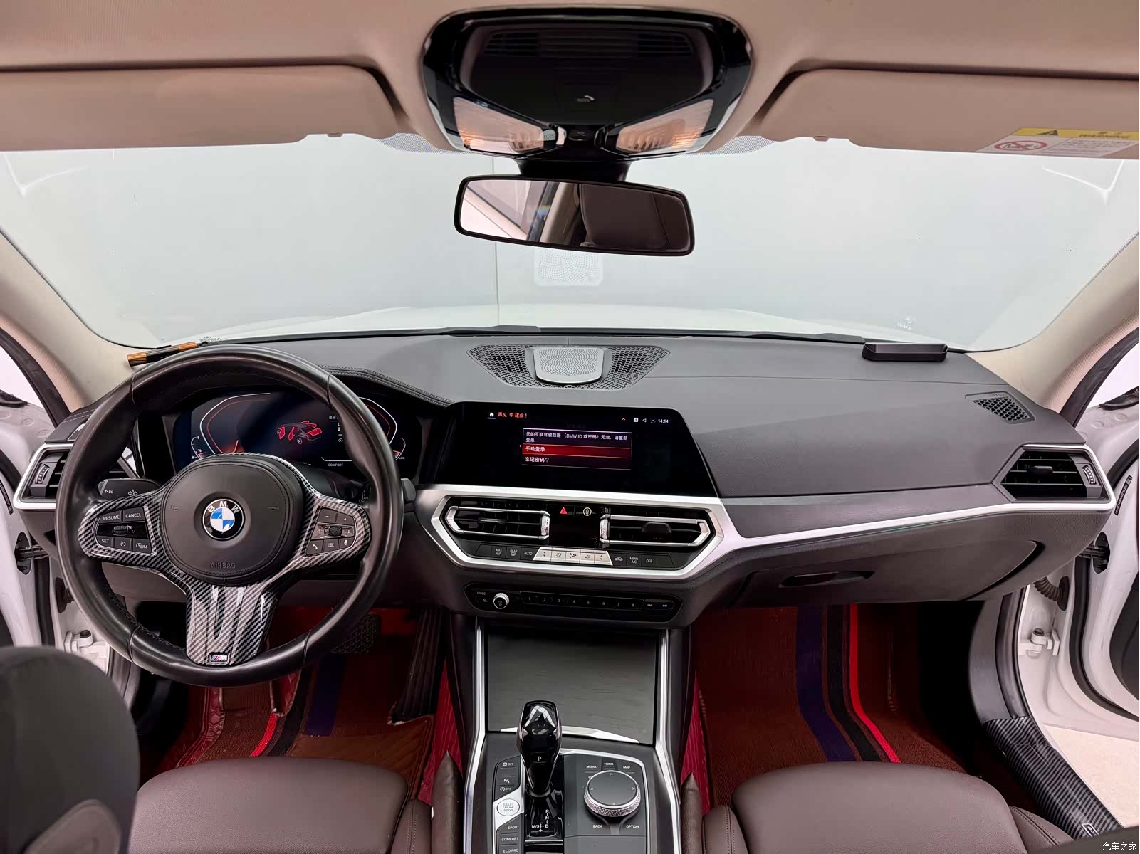 BMW 3 Series, 2021 19