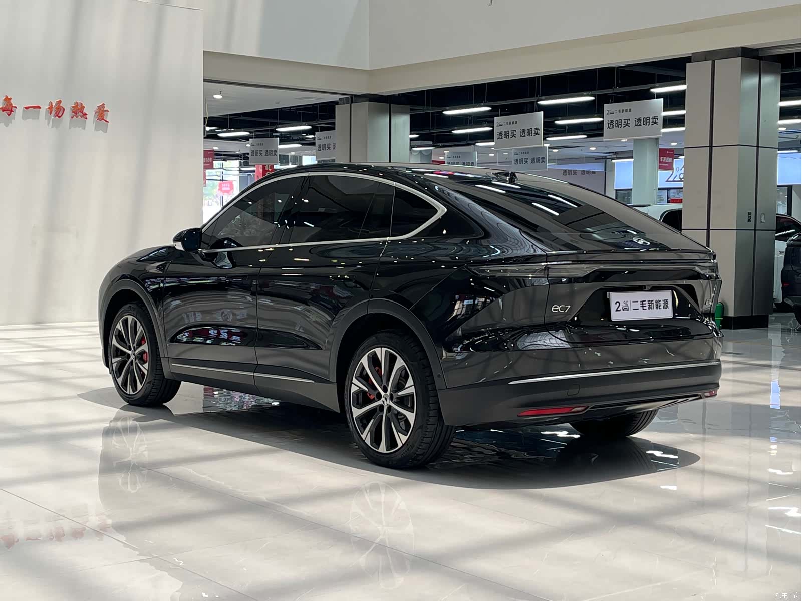 NIO EC7, 2024 7