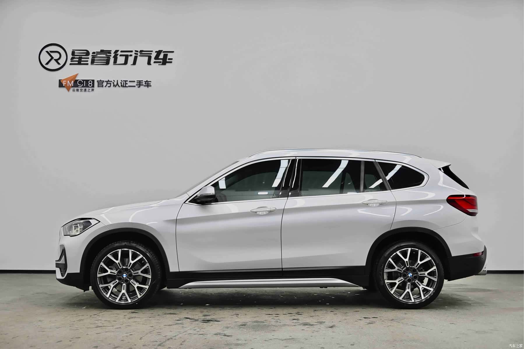 BMW X1, 2022 17