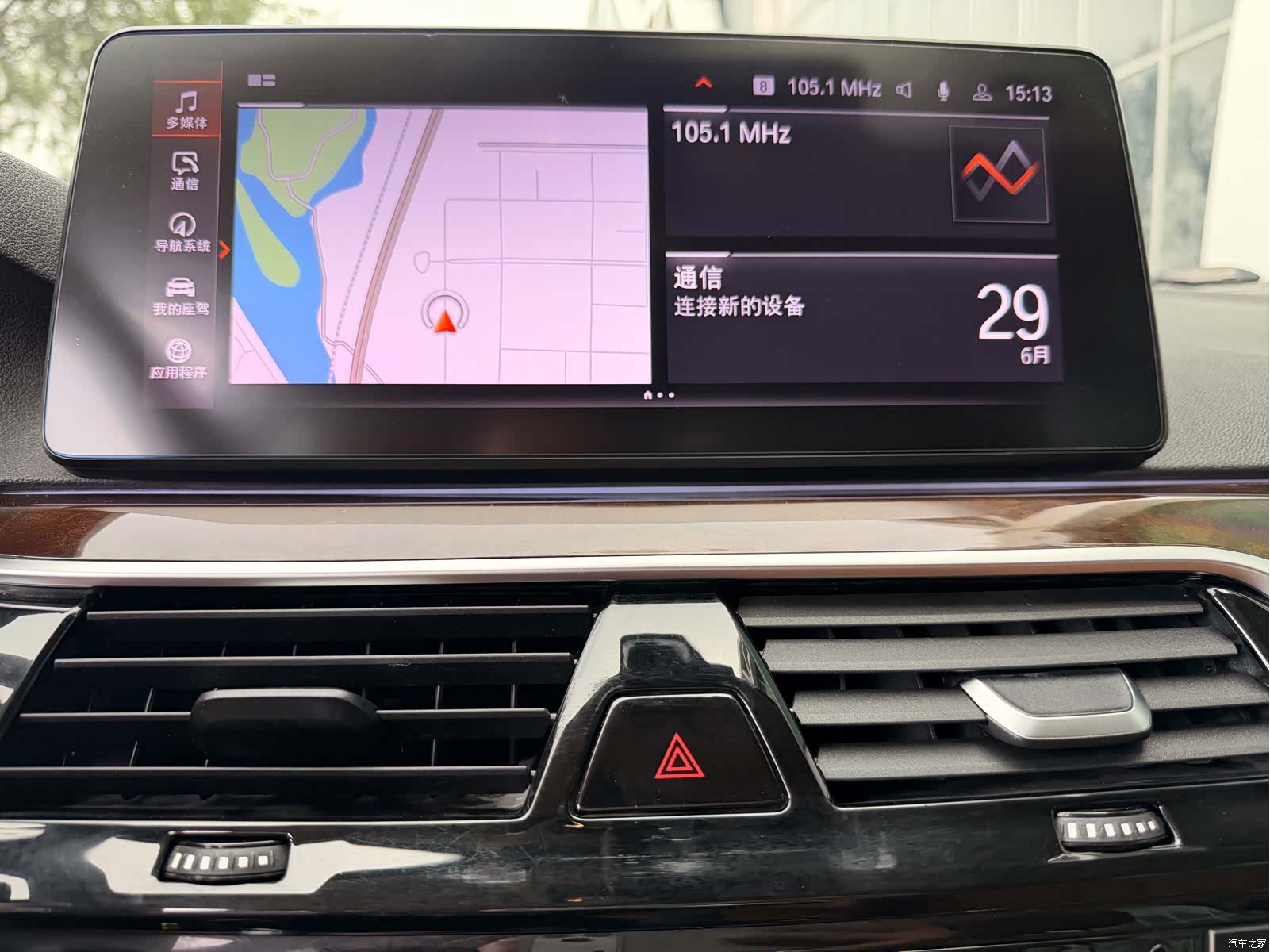 BMW 5 Series, 2017 13