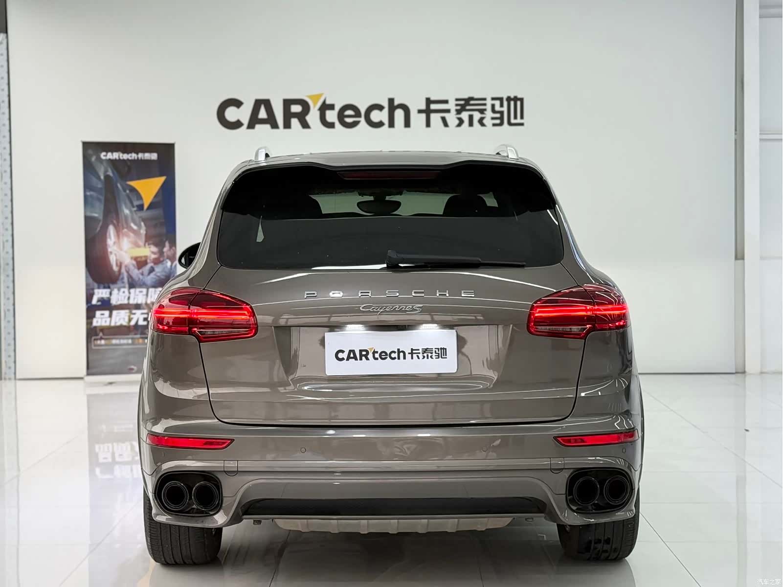 Porsche Cayenne, 2011 8