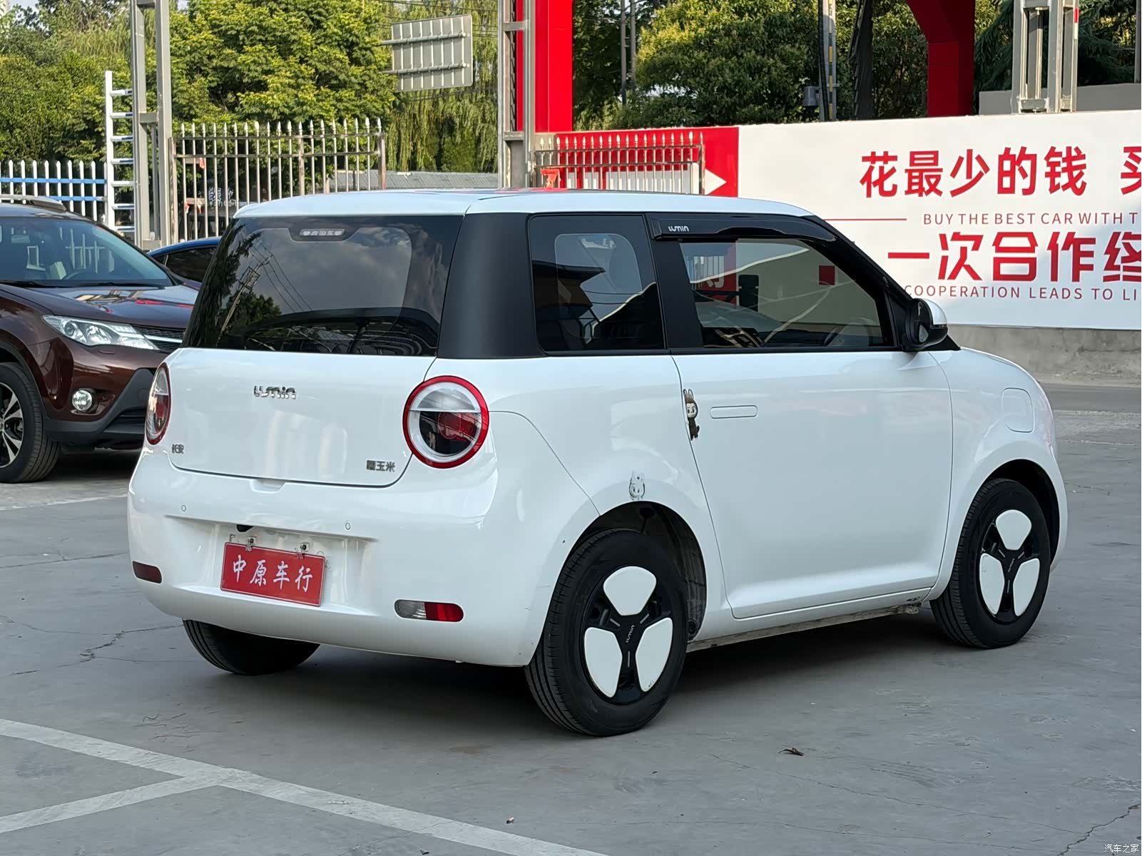 Changan Lumin, 2024 17