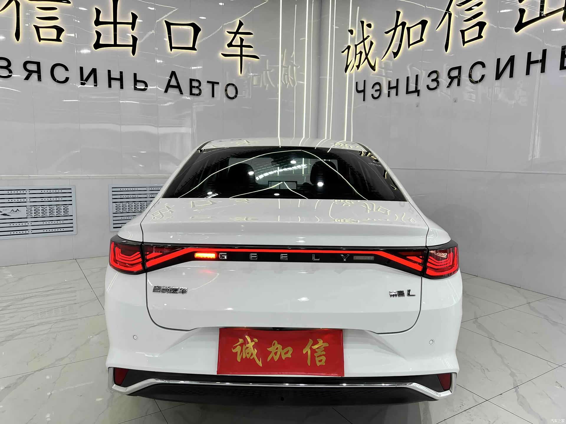 Geely Emgrand, 2022 все фото