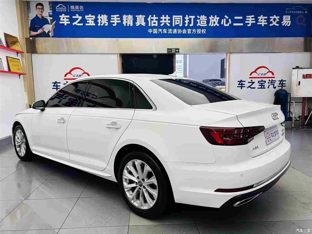 Audi A4L, 2019 7