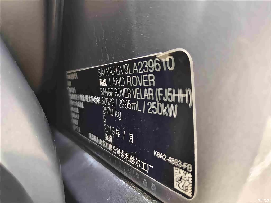 Land Rover Range Rover, 2019 17
