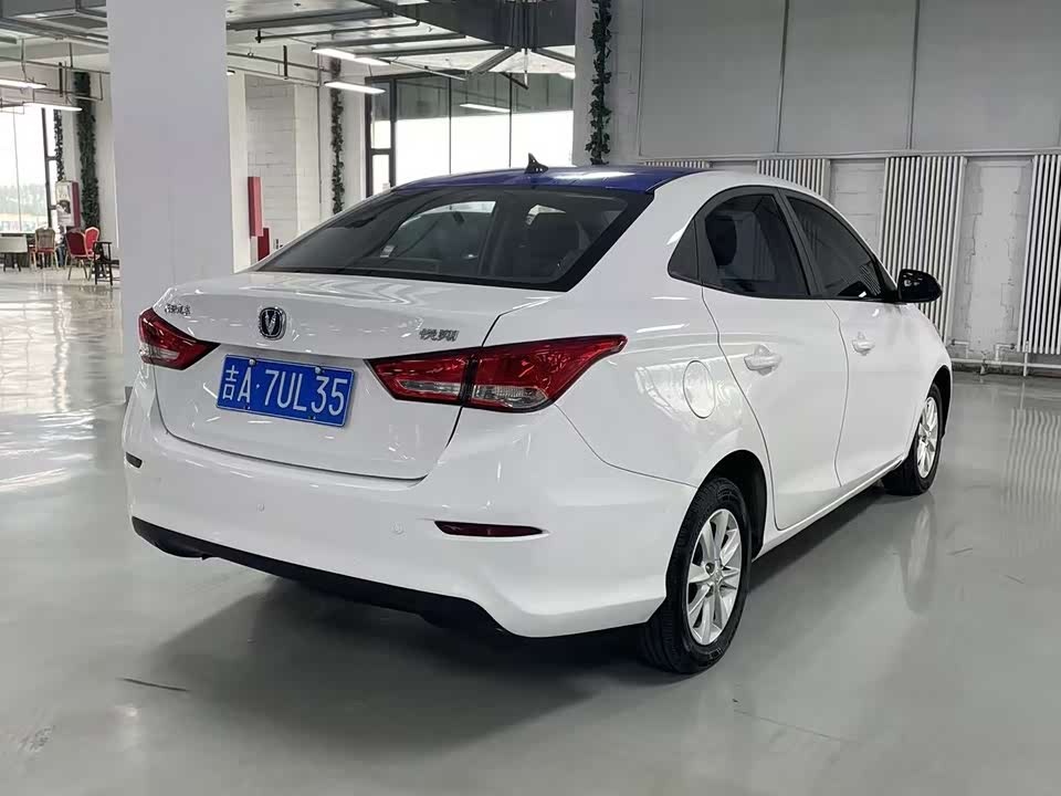 Changan Yuexiang
