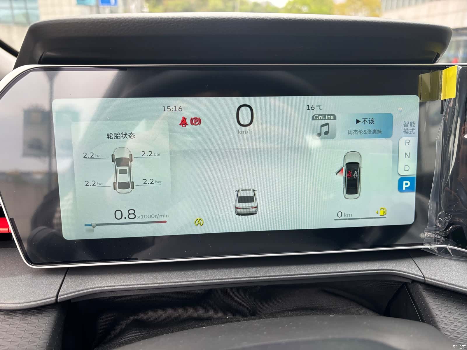 Geely Binray, 2026 14
