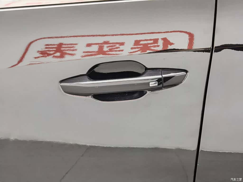 Maxus G50, 2020 18