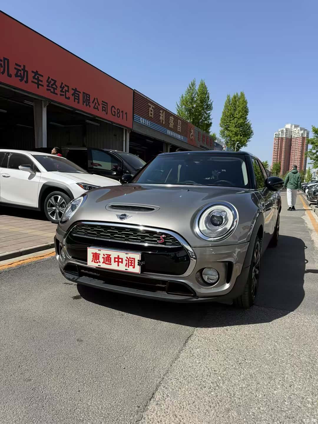 Mini Clubman