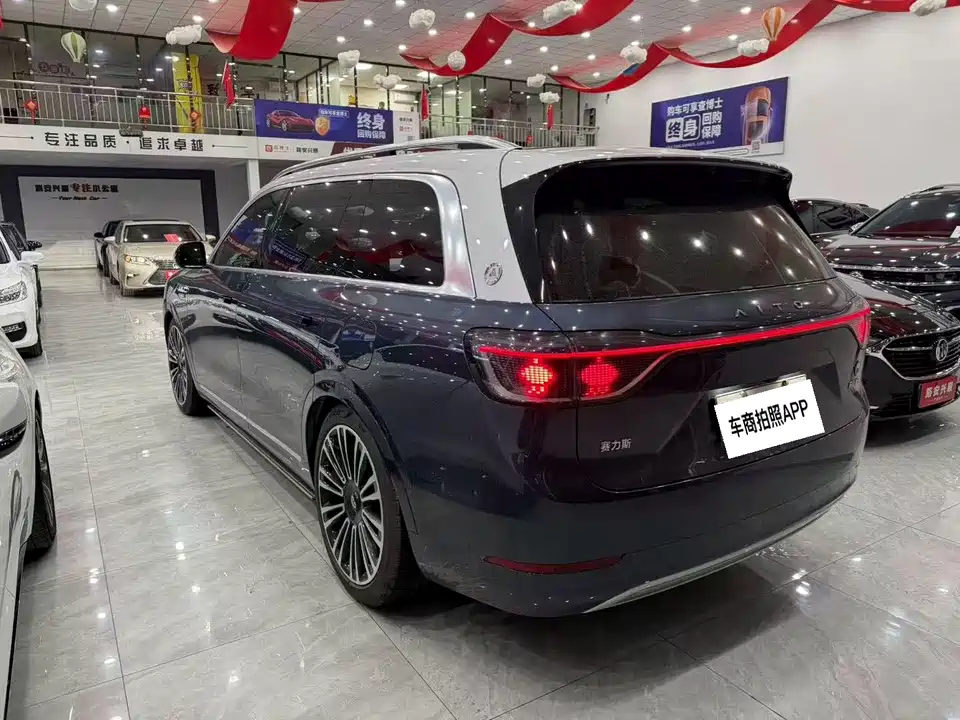 AITO Ask the world M9