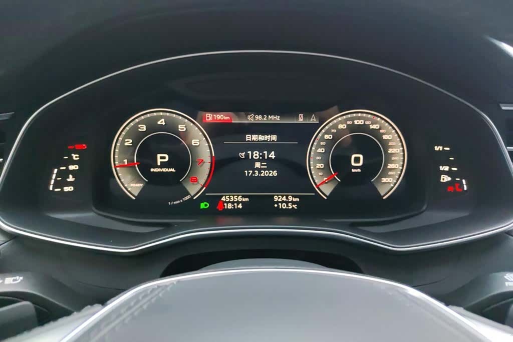 Audi A6L, 2023 14