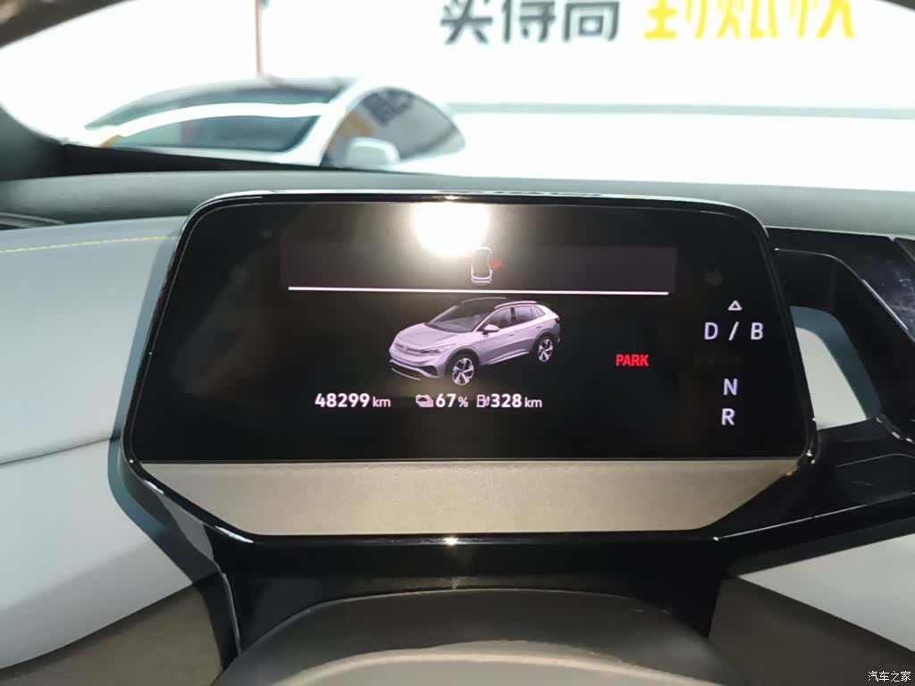 Volkswagen ID.4, 2023 12