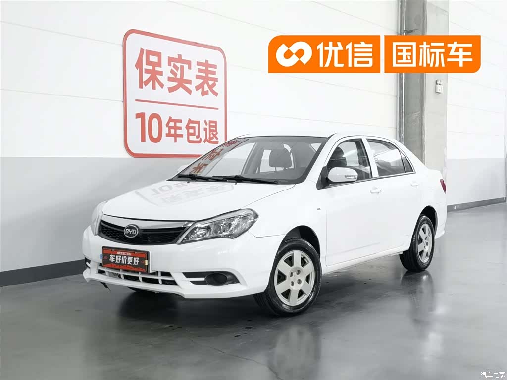 BYD F3, 2015 1