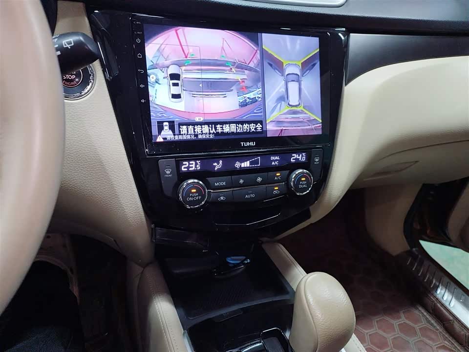 Fujian Fuzhou Car