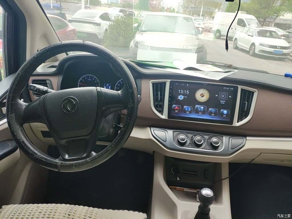 DongFeng M5L, 2020 13