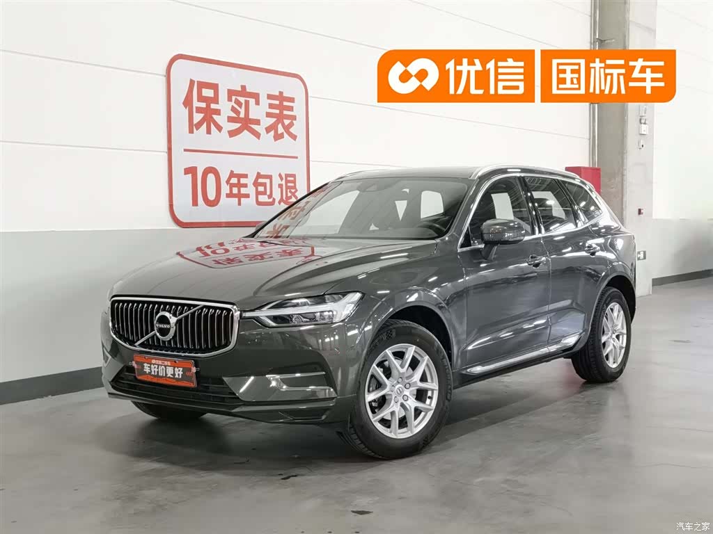 Volvo XC60, 2020 1