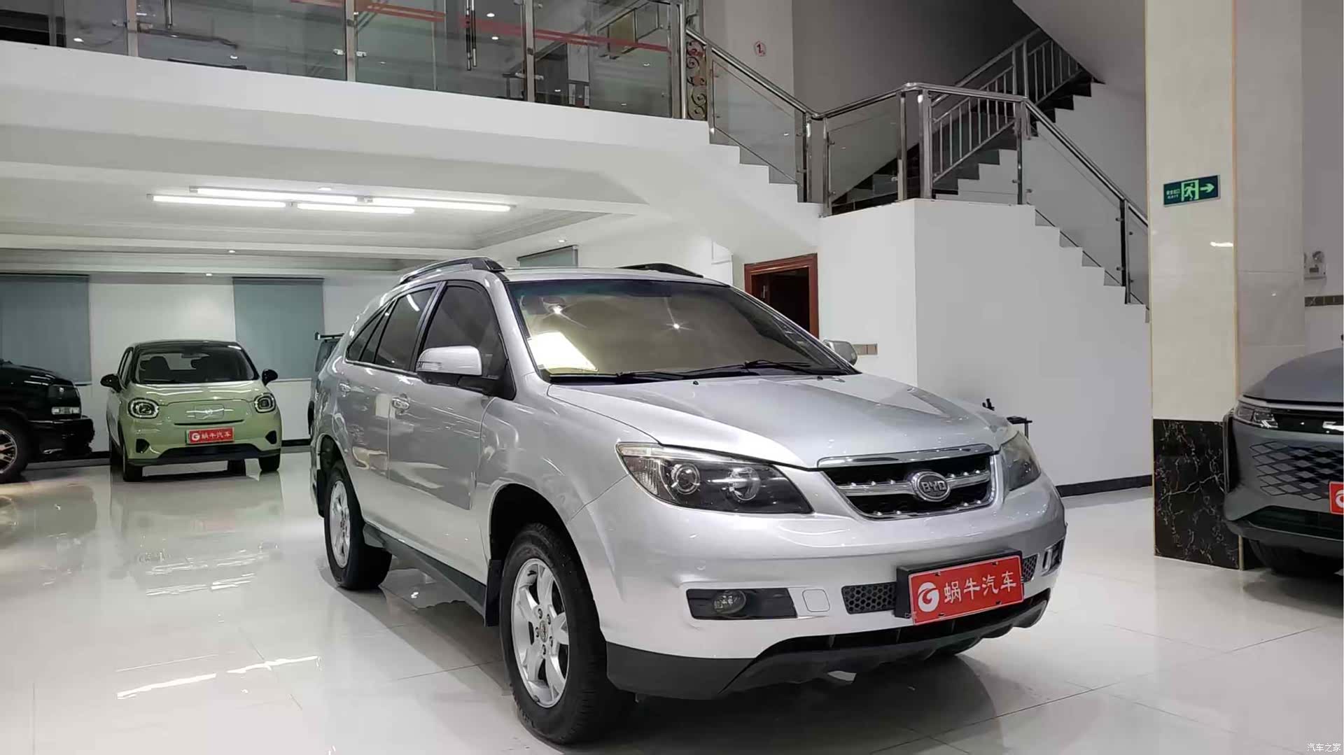 BYD S6, 2014 3