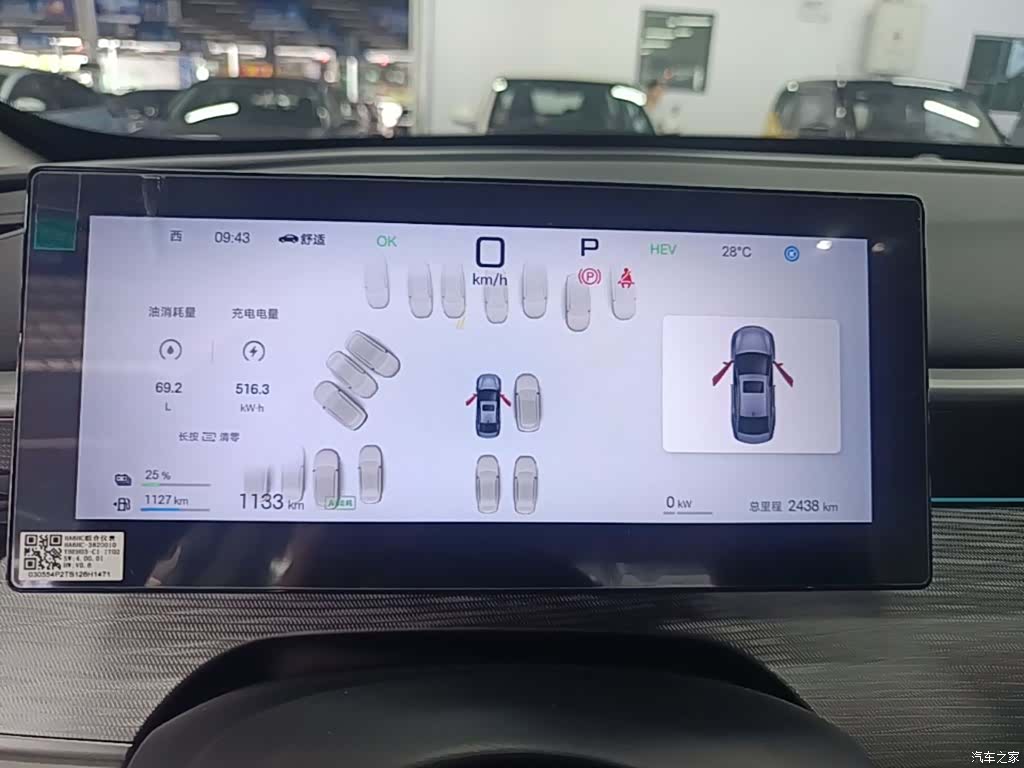 BYD Seal, 2025 8