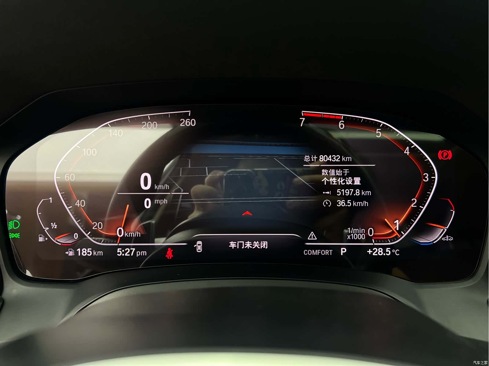 BMW 3 Series, 2020 12