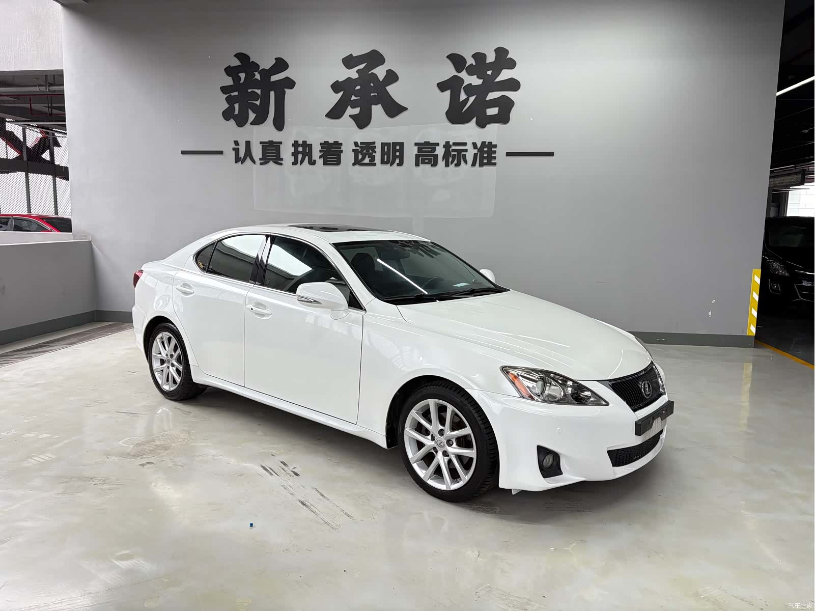 Lexus IS, 2011 3