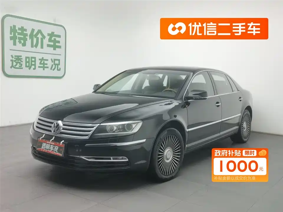 Volkswagen Phaeton
