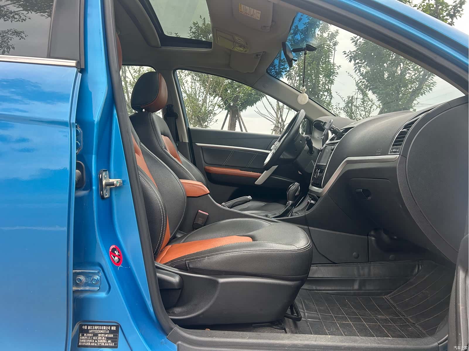 Geely Emgrand, 2016 9