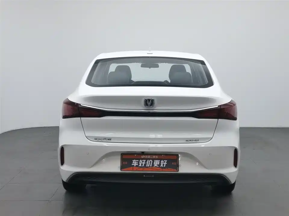 Changan Yidong