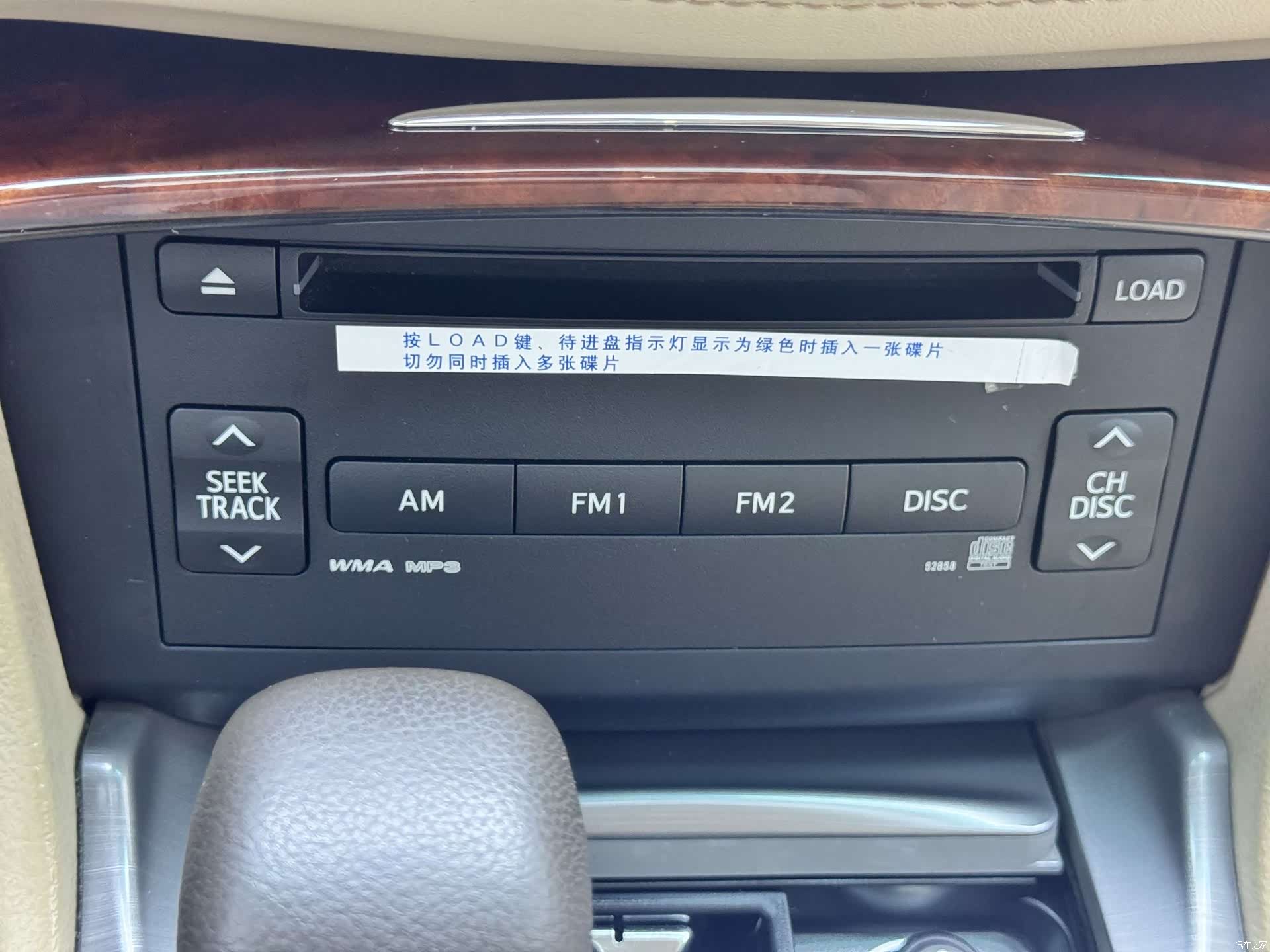 Toyota Crown, 2012 28