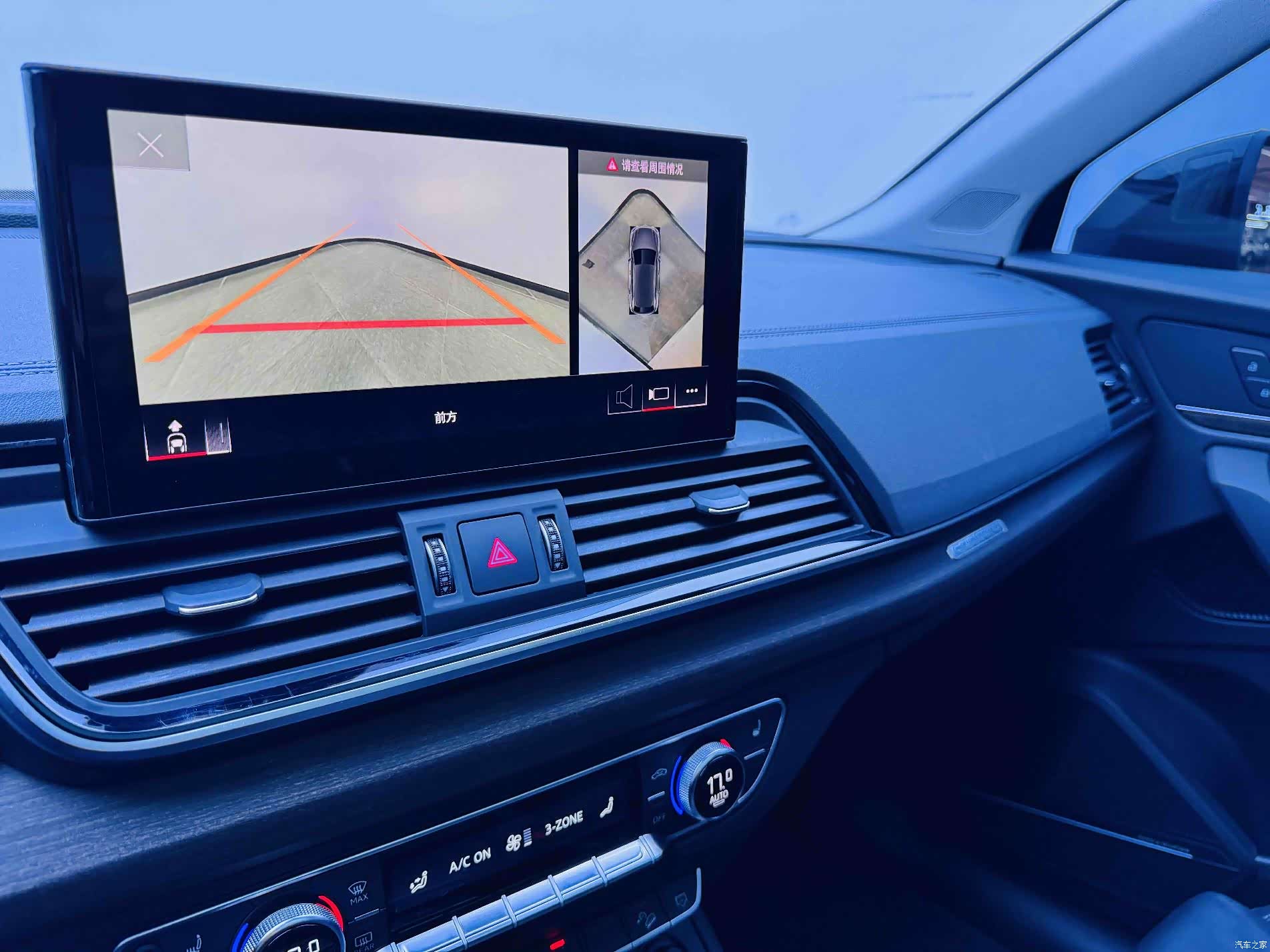 Audi Q5L, 2021 17