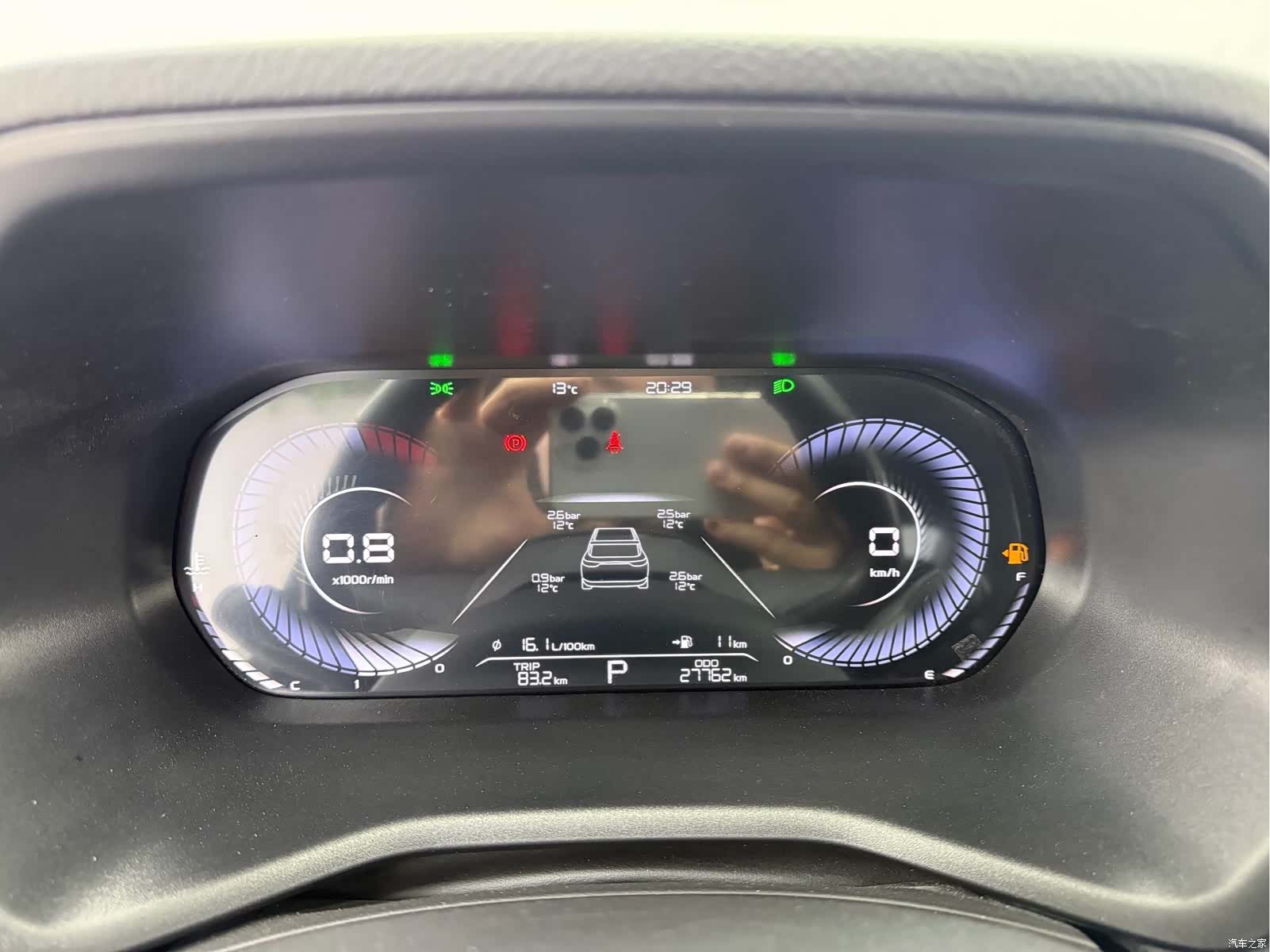 Geely Emgrand, 2022 8