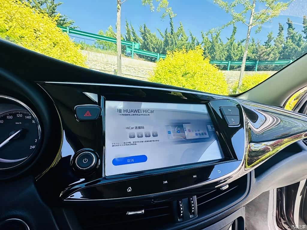 Buick Envision Plus, 2020 8