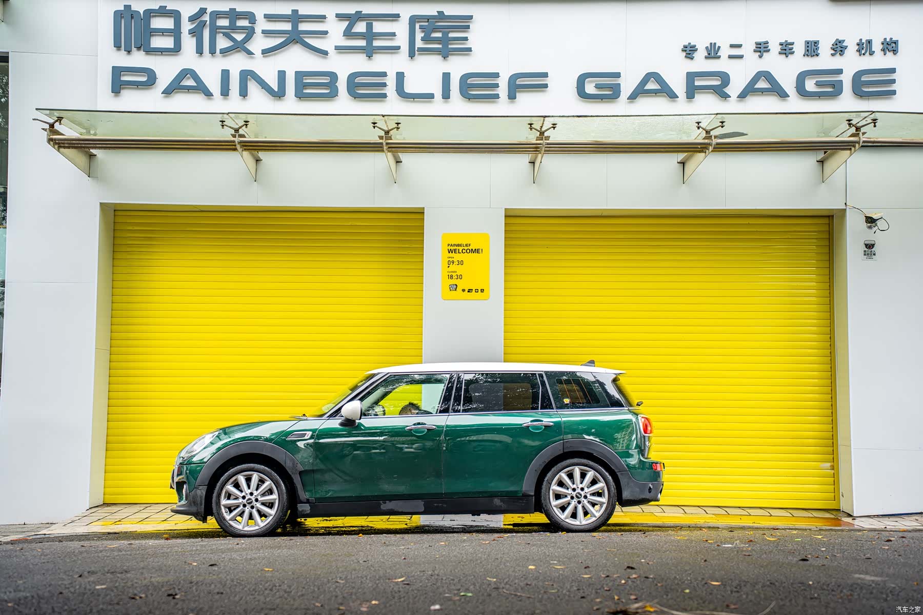 Mini Clubman, 2016 3
