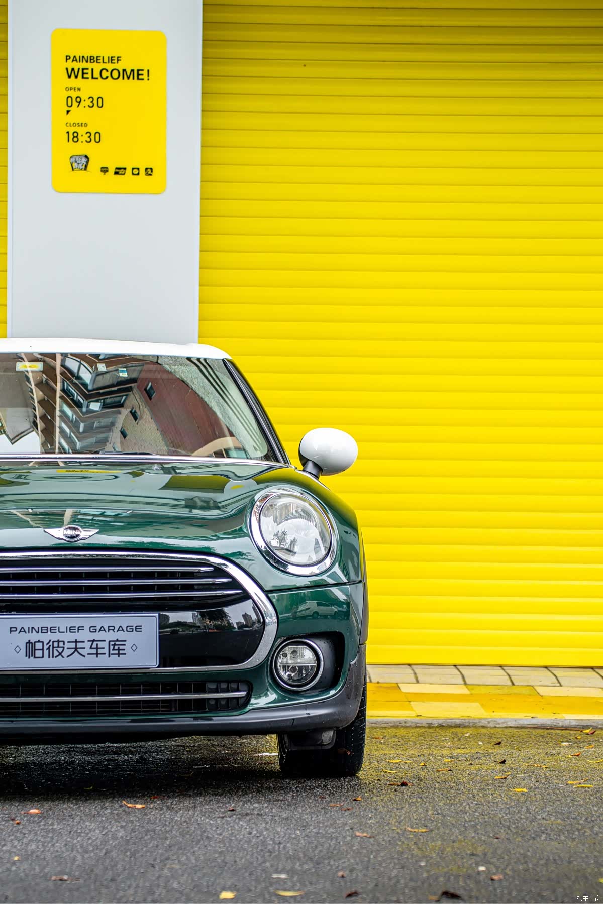 Mini Clubman, 2016 6