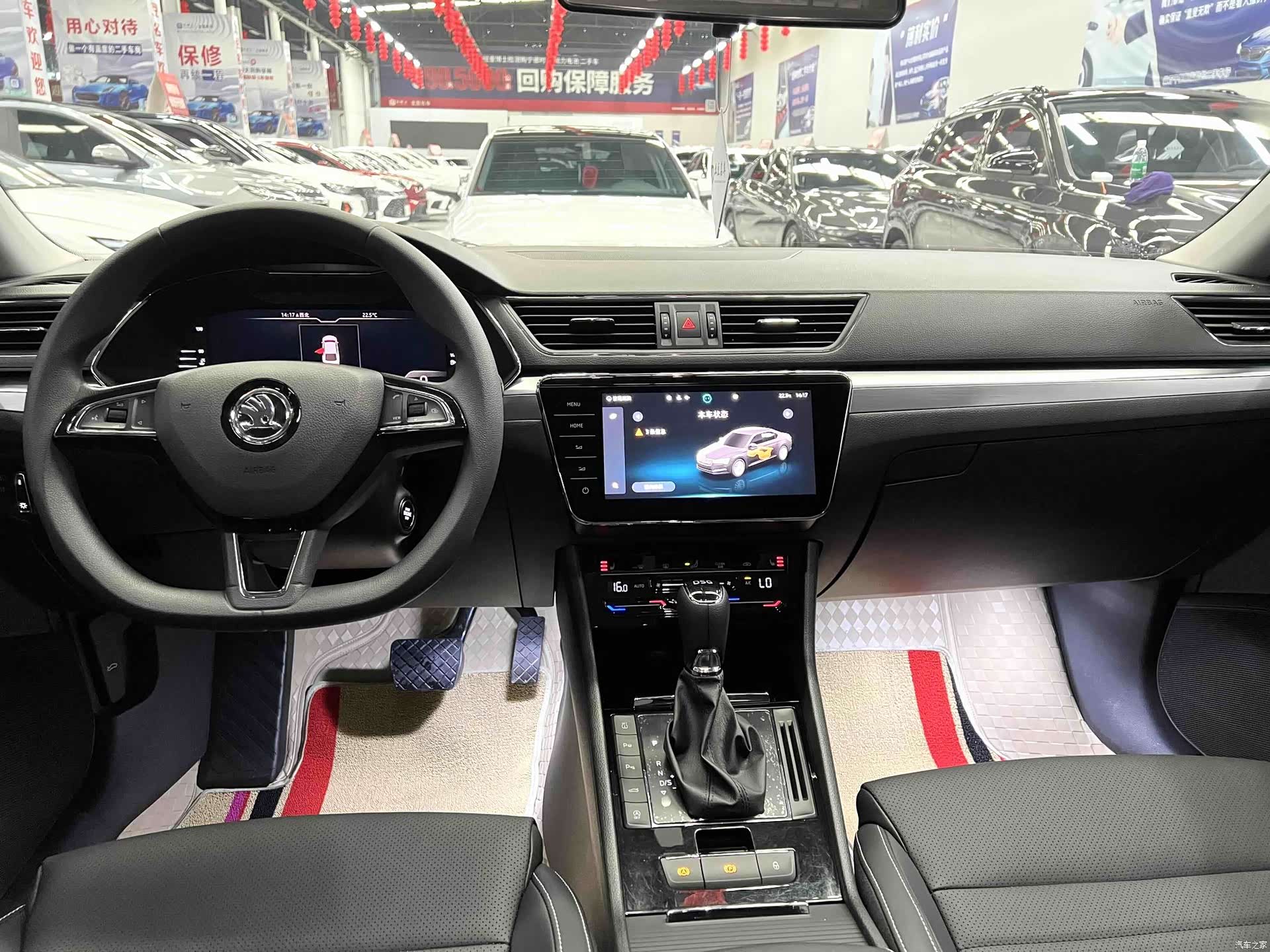 Skoda Superb, 2023 9