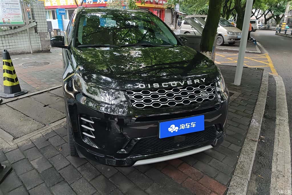 Land Rover Discovery, 2024 2