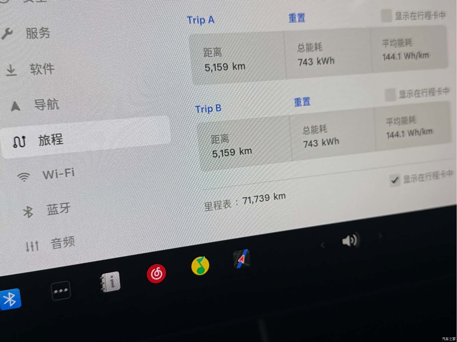 Tesla Model 3, 2020 23